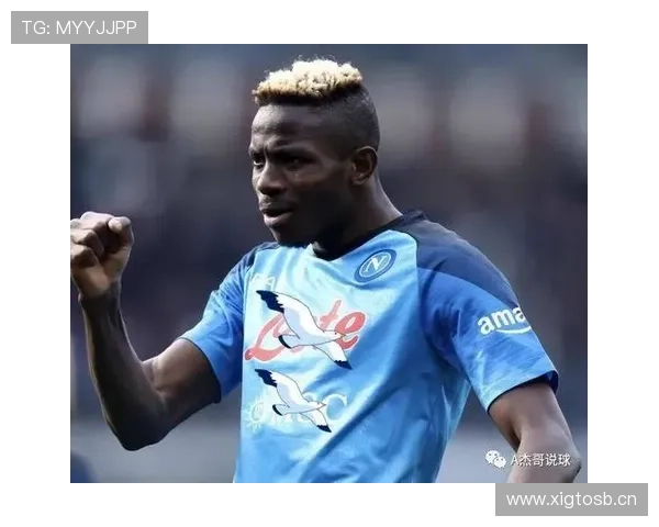 奥斯梅恩 vs 伊萨克:终结效率与战术角色差异