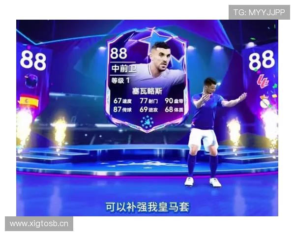 卡马文加欧冠逆转中的战术隐性贡献解析