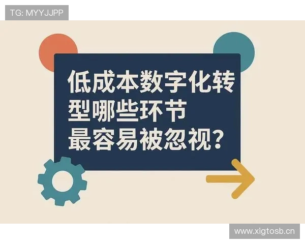 进球判定规则全面拆解：哪些细节裁判最易忽视？