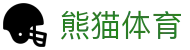 熊猫(体育股份有限公司)官方网站